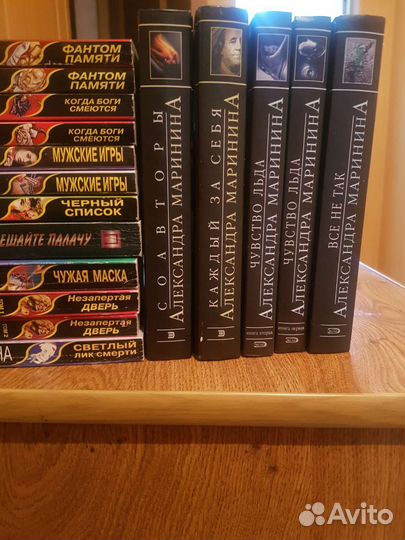 Книги. Детективы А. Марининой