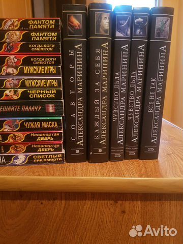 Книги. Детективы А. Марининой