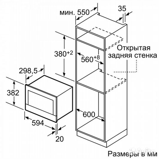 Микроволновая печь Bosch BFL634GB1