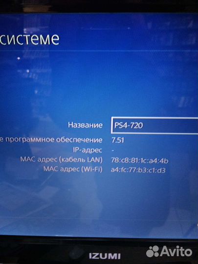 Sony PS4 Pro 1Tb прошивка 9.00