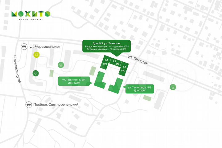 2-к. квартира, 64,7 м², 12/26 эт.