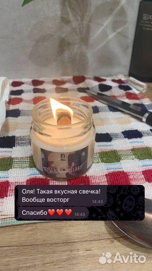 Свеча ароматическая