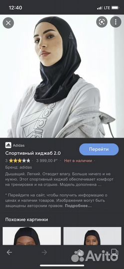 Балаклава adidas