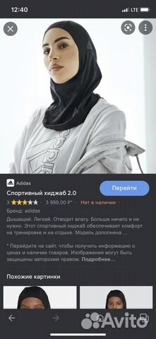 Балаклава adidas