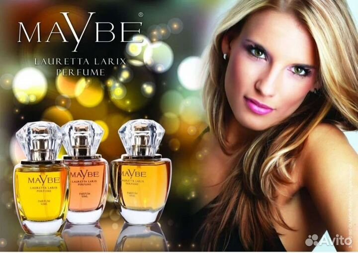 Винтажные духи