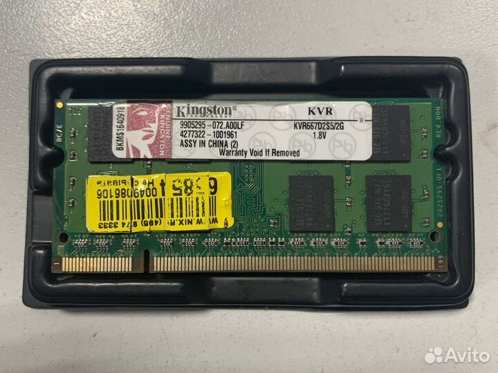 Оперативная память для ноутбука ddr3 2GB