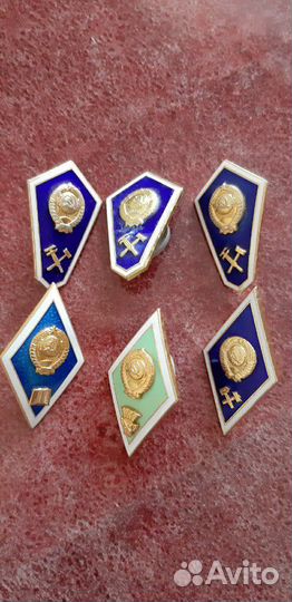 Значок высшего образования