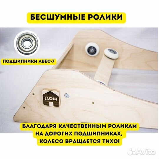 Беговое колесо для кошек 120 см без покраски