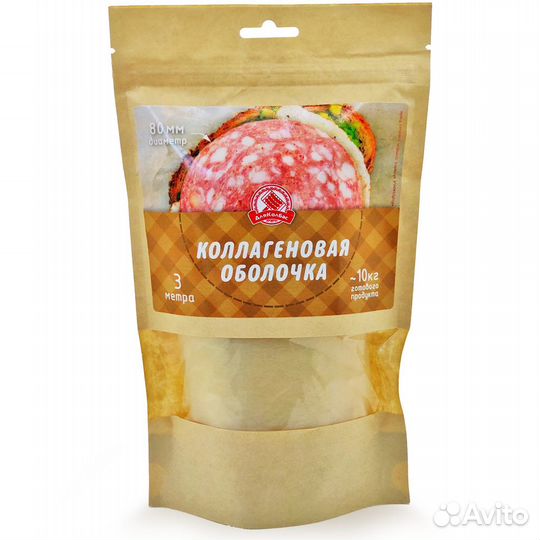 Коллагеновая оболочка 80мм(3м)