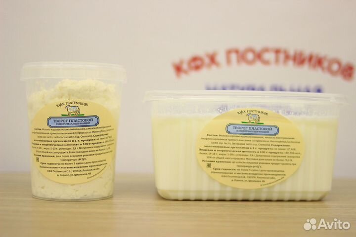 Творог Фермерский оптом