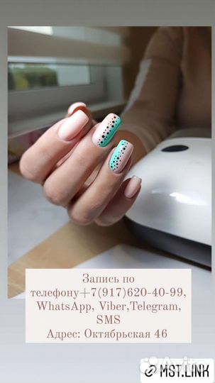 Маникюр с покрытием гель-лаком