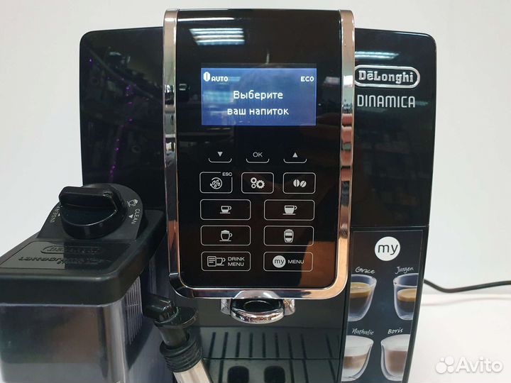 Кофемашина Delonghi Dinamica ecam 350.55.B