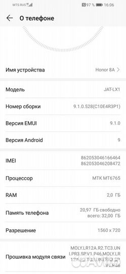 HONOR 8A, 2/32 ГБ