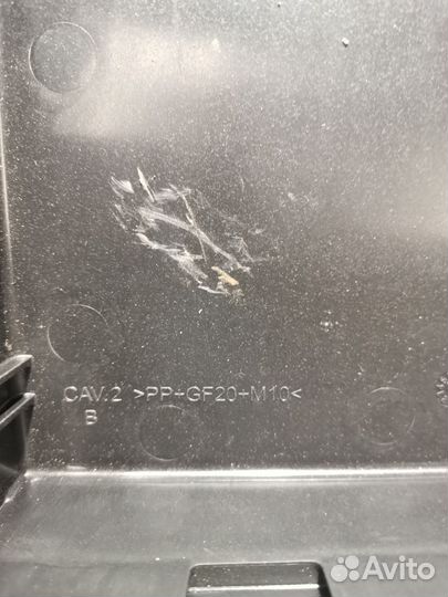 Крышка блока предохранителей Renault Kadjar