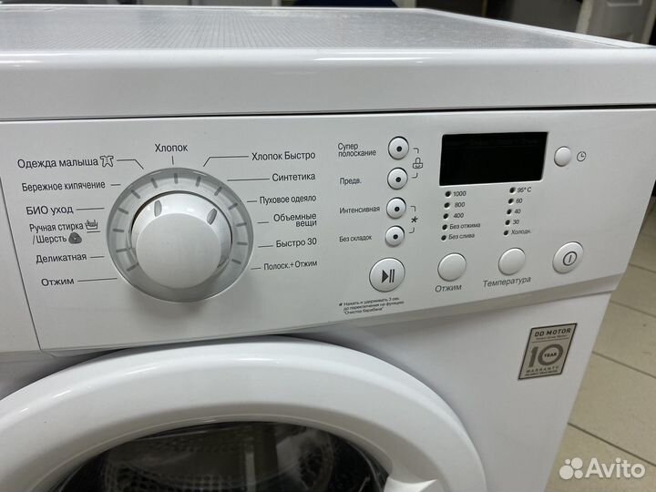 Стиральная машина
