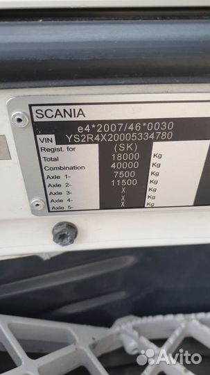 Авторазбор Scania/Скания, запчасти