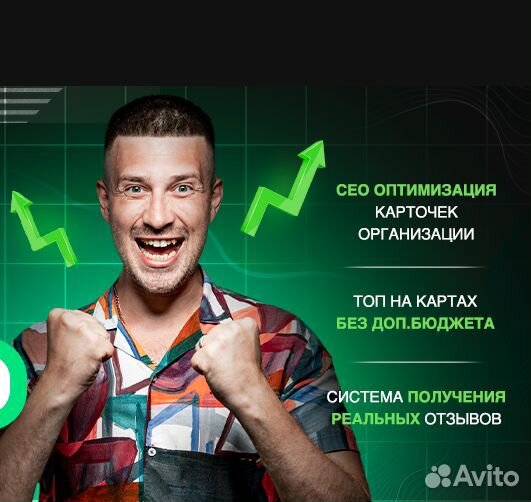 Продвижение в сфере недвижимости на гео картах