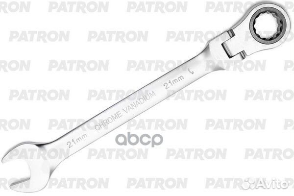 Ключ комбинированный трещоточный с шарниром, 21