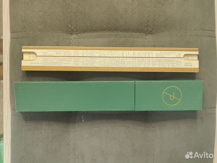 Линейка логарифмическая