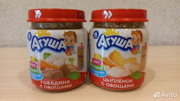 Агуша мясное пюре