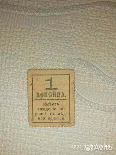 Коллекционирование