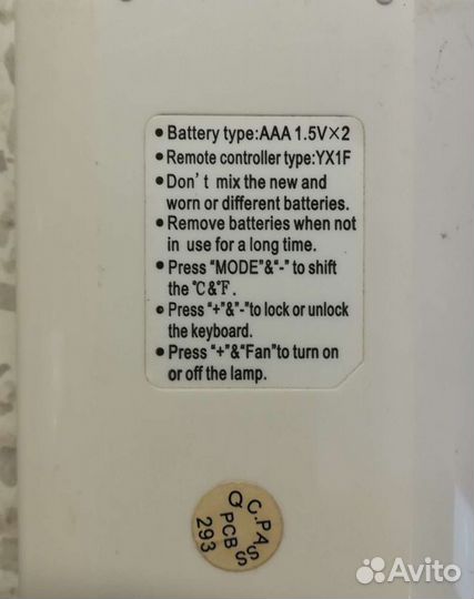 Пульт для кондиционера