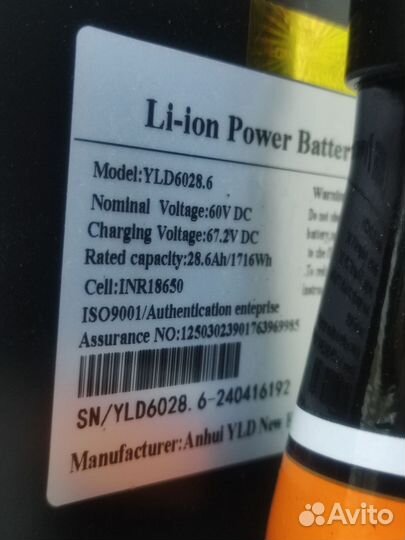 28,6 ан Kugoo kirin v3 pro plus новый