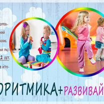 Логопед Гжель Новохаритоново Речицы, Электроизолятор