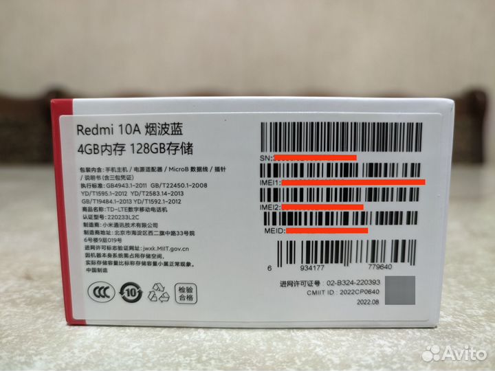 Xiaomi Redmi 10A, 4/128 ГБ