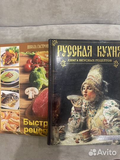 Книги кулинария