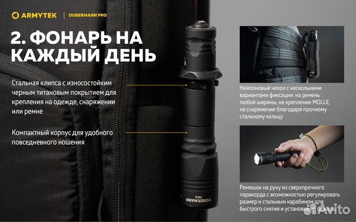 Фонарь Armytek dobermann pro magnet (теплый свет)