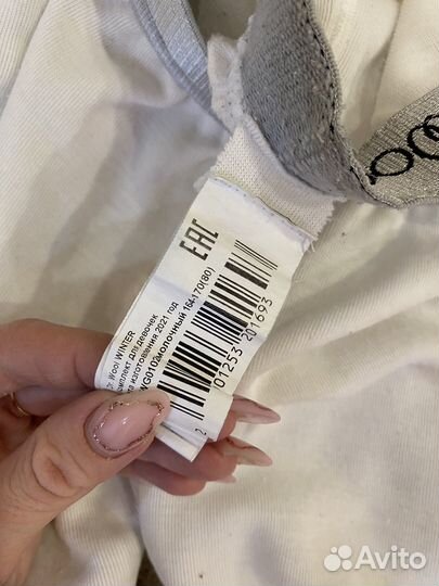 Термобелье