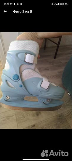 Коньки детские