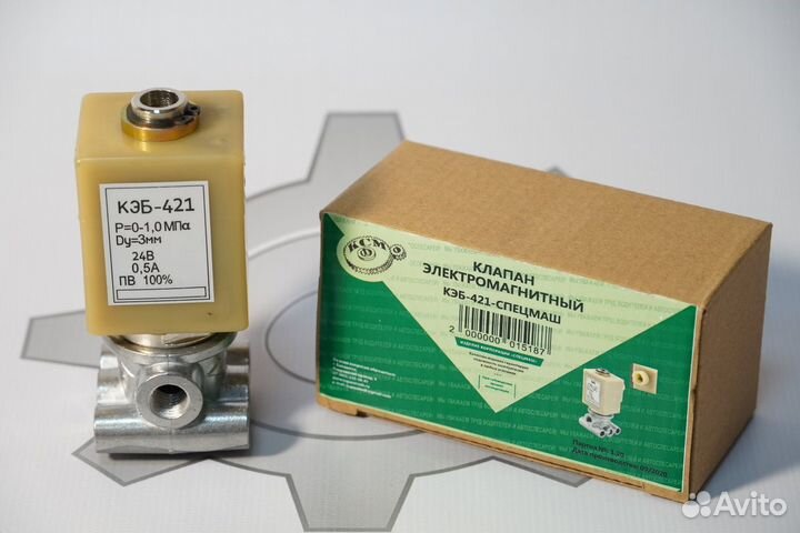 Клапан электромагнитный