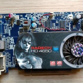 Видеокарта Radeon HD4650 1Gb DDR2