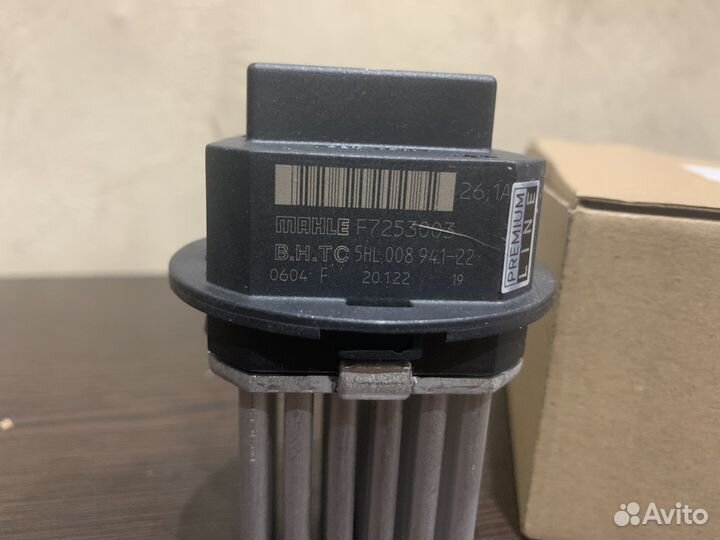 Резистор моторчика печки отопит для Volvo 30767040