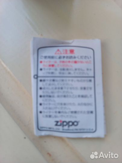 Зажигалка бензиновая zippo 2 шт