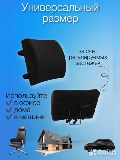 Поясничная поддержка подушка опора на стул