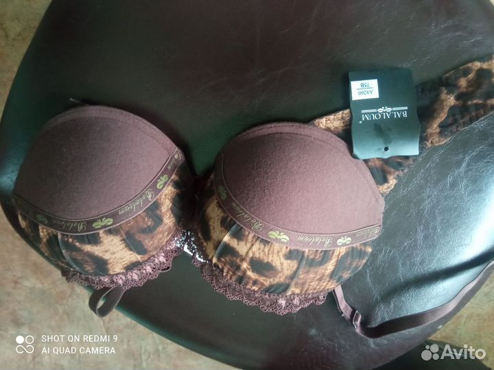 Бюстгальтер