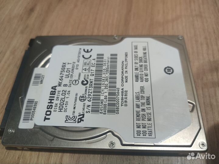 Жесткий диск для ноутбука ide 2.5