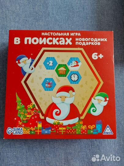 Настольная игра