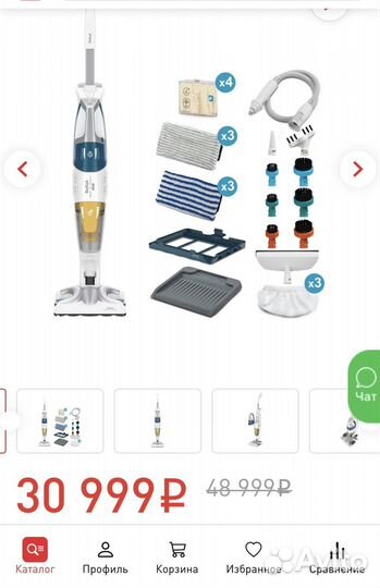 Пылесос моющий Tefal Clean&Steam Multi