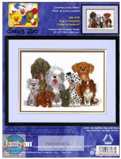 Набор для вышивания крестом.