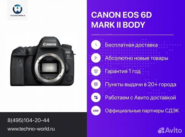 Canon EOS 6D mark II Body (Новый)