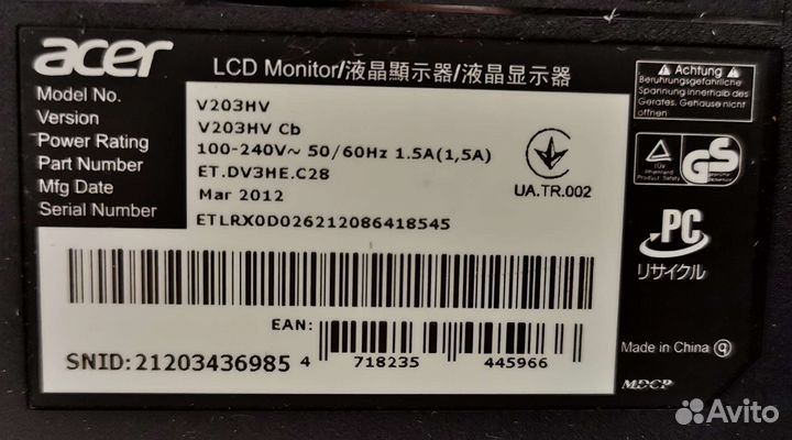 Монитор Acer V203HV