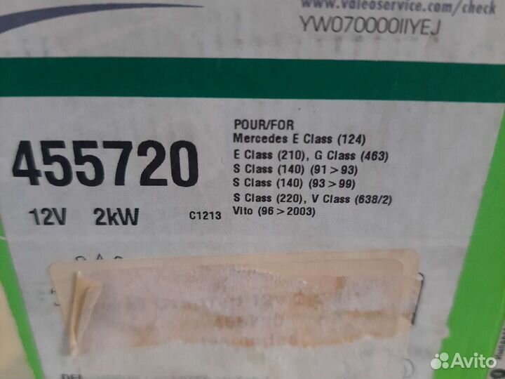 Стартер mercedes