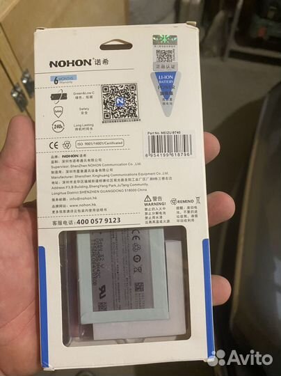 Аккумулятор Nohon bt 40