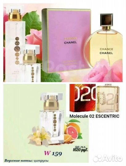 Туалетная вода