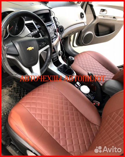 Чехлы Автопилот Chevrolet Cruze из экокожи Ромб