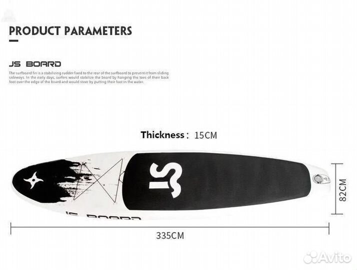 SUP board JS Ninja Новый сап борд